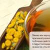 Βότανο τάνσυ, φαρμακευτικές ιδιότητες και αντενδείξεις