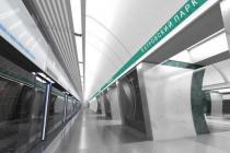 Москвагийн метро “Бизнес центр”-тэй салах ёс гүйцэтгэ... Шинэ “Бизнес центр”-ийн нээлтийн өмнө...