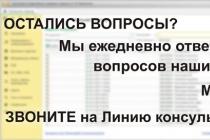 Okof 330,26 51,12 odpisová skupina.  Aké kódy možno priradiť tejto nehnuteľnosti?  Informácie o energetickej účinnosti